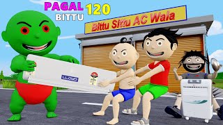 Pagal Bittu Sittu 120 | Garmi Mein AC Cartoon | Bittu Sittu Toons | Funny Cartoon Video