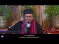 tafsir of surah al mumtahana nbf 256 dr shadee elmasry