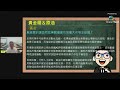 2024 12 week1 本周的非農數據會引發市場波動嗎？日元匯率升值超3%！