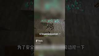 Minecraft：我的世界：男生玩我的世界vs女生玩我的世界 #我的世界