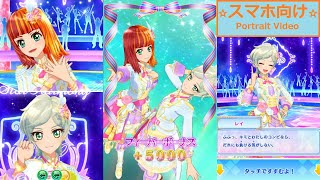 【アイカツ・ドリームストーリー】ドリームスクールグランプリ・ネオヴィーナスアークでInbloom（ＮＶＡ）をプレイ【スマホ向け】