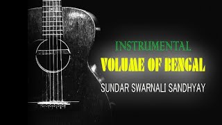 Sundar Searnali Sandhyay- Instrumental (Bengali Songs)