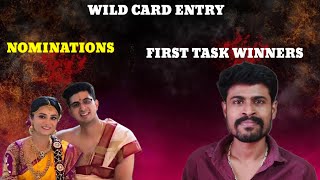 ISHMART JODI PRERANA WILD CARD ENTRY , FIRST TASK WINNER NOMINATIONS #ishmartjodi #chillbroupdates