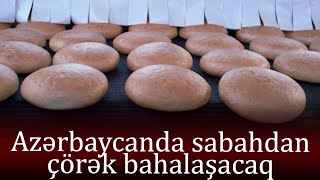 Azərbaycanda çörək bahalaşdı: sabahdan etibarən bu qiymətə satılacaq