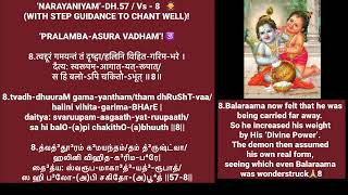 Dhashaka 57-8/9-LEARN-Narayaneeyam-’Pralambaasura Vadham’🙏