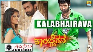 Kalabhairava | Kannada Movie Audio Jukebox | Loose Madha Yogi, Akhila | Jessie Gift | Jhankar Music
