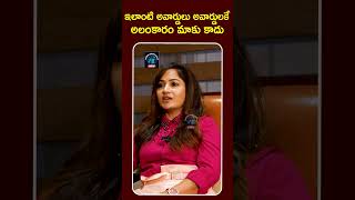 Actress Madhavi Latha about Balakrishna Padma Bhushan Award | #shorts #balayyashorts #trendingshorts