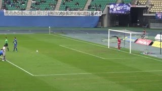 FC町田ゼルビア GK高原選手のPKセーブ （2015.12.06大分トリニータ 戦）