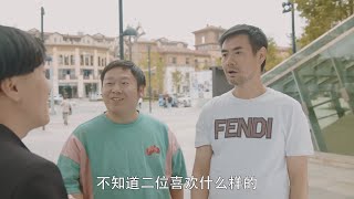 陈翔六点半：市中心房子竟然这么便宜，究竟是什么房子？A downtown house is so cheap. What kind of house is it?