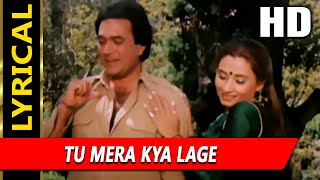 Tu Mera Kya Lage With Lyrics | Kishore Kumar, Salma Agha | Oonche Log 1985 Song | Rajesh Khanna