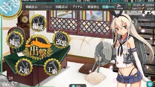 艦これ 島風_ケッコンカッコカリ＆まるゆ献上の儀 記念動画