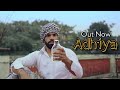 Adhiya || Kaushal Virdi || Latest Punjabi Song 2019 || True Dream Records || US (Urban Stand) Media