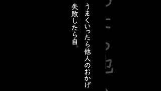 １１月１９日　今日の名言 #ことわざ #ポジティブ #人生 #前向き #名言 #名言集