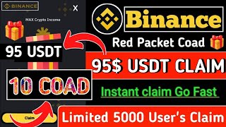 Binance Red Packet code in Binance Today Claim USDT BTC TON Red packet code 28 December 2024