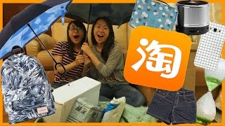 淘寶開箱 (TAOBAO) 淘咗26件野？完全係去得旅行 | CinCandy Sisters