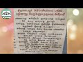 பதினாறு பேறுகளும் தருவாள் அபிராமி திருக்கடவூர் அபிராமியம்மைப் பதிகம் thirukadaiyur abirami amman