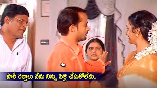 Shafi Excellent Comedy Scene | Telugu Comedy Movies || Comedy Express