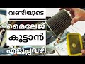 Honda Activa Primary and Secondary Air filter Replacement | Millage Problem Solved | Part -3