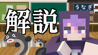 マイクラバトロワってどんなコマンドで動いてるの？【ゆるく解説】