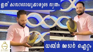 @antiquegoldkasaragod5752 Traditional kasaragodan✊ ഇതും കാസർഗോഡ് കാരുടെ മറ്റൊരു അടാർ ഐറ്റം