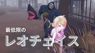 【第五人格】36記者によるレオチェイス