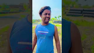 টিংকু মুতে দিল|Tinku Tota Comedy|Funny Reels #shorts