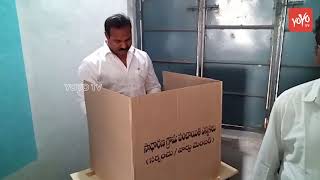 Kodad MLA Bollam Mallaiah Yadav casts his Vote | Telangana Panchayat Elections | YOYO TV Channel