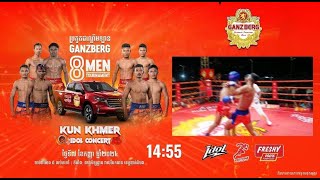 LIVE: GANZBERG លើកស្ទួយកីឡាករគុនខ្មែរឡើងដល់កម្រិតពិភពលោក!!