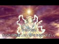 ほとんどの人は見れません。今夜中に弁財天様の金運上昇波動を浴びて下さい。凄まじい大金運が来ます！【願いが叶う・金運が上がる音楽】