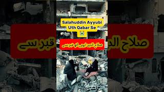 Salahuddin Ayyubi | Salam Ya Mahdi | Palestine | #islam #shortsfeed #youtubeshorts #palestine