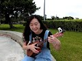 隱形的翅膀~ukulele cover in c major