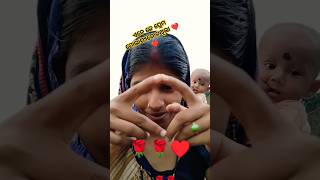 shorts #viral #funny #reels comedy##trending# subhadra lalit vlogs