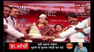 Anupriya Patel Apna Dal | Anupriya Patel Latest News | Anupriya Patel Ayodhya Visit | Apna Dal Party