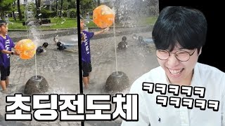 초전도체 드립 레전드 모음 개웃기네ㄹㅇㅋㅋㅋㅋㅋㅋㅋㅋㅋ