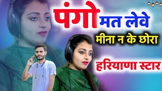 सँध्या चौधरी कुलदीप महर शेखपुरा || फायरिंग करवा में को चूकू !! Meena Dance Video kr devta song