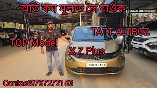 Low Price car in golaghat