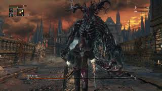 【Bloodborne】VS 聖職者の獣