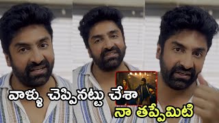 Sekhar Master Shocking Comments On Dabidi Dibidi Song| Daku Maharaj| Urvashi Rautela| Balakrishna