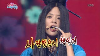 [HIT] 추석 특집 아이돌 전국 노래자랑 - f(x) 엠버 - 와 (원곡 : 이정현).20150928