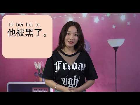 What do Colours mean in Chinese culture?