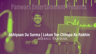 Akhiyaan Da Surma | Lokan Ton Chhupa Ke Rakhin | Mehul Panwar | Cover Song 2022 | Aamir Khan |