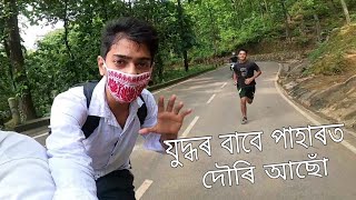 যুদ্ধৰ বাবে সাজু - Ultimate JOSH at HAJO HILL