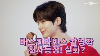 ❤️천사가 선물로 왔다!(출처 배스킨라빈스 ㅡ소장용)❤️