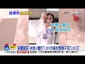 熱到睡不著?! 200元