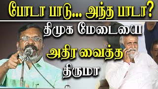 thirumavalavan latest speech about tamil nadu cm mk stalin politics and Bjp Sanātana Dharma