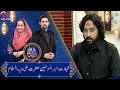 Shahadat Hazrat Ali A.s | Zakir Waseem Abbas Baloch | Noor e Ramazan 2022 | C2A2T