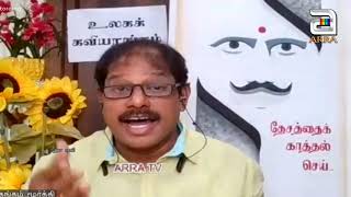 🔴 கவிமாலை உலகக் கவியரங்கம் PART-9