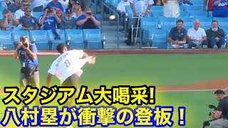 八村塁が衝撃の投球！スタジアムが大喝采！【現地映像】