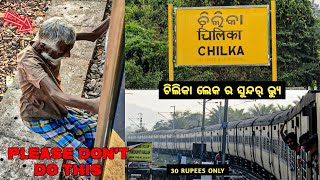 Chilika Train Journey || Train To Chilika || Train Vlog Odisha🚂 || 30 RS Only😱 #odiavlog