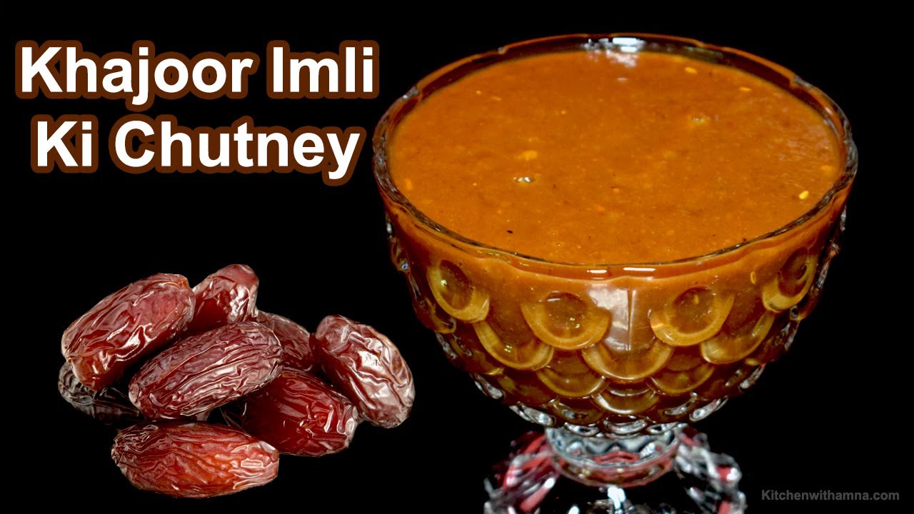 Khajur Imli Ki Chutney - Dates Tamarind Chutney - Special Ramadan ...